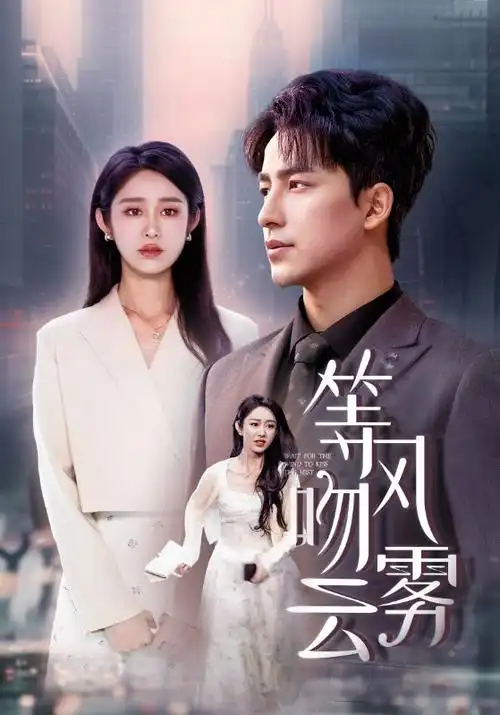 熊出没之秋日团团转 第05集 更新